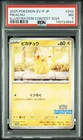 2025 POKEMON JAPANESE SV-P PROMO ILLUSTRATION CONTEST 2024 #242 PIKACHU PSA 7