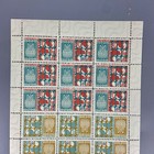 Ukraine Stamps Underground Post 1959 Diaspora Emigration Sheet — photo 2