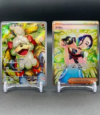 Pokemon Japanese 2pcs 2025 Perrin SAR 092/066 Hisuian Growlithe AR 075/066 NM