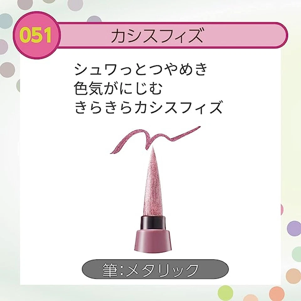 Delineador de ojos líquido juguetón Kose Blend berry 051 Cassis Fizz 0,5 ml Foto 3 de 4