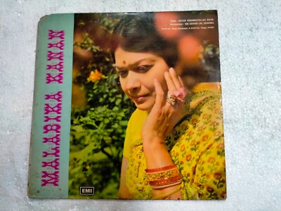 Malabika Kanan Vocal Raga Desh Raga Bairagi Rare LP Classical
