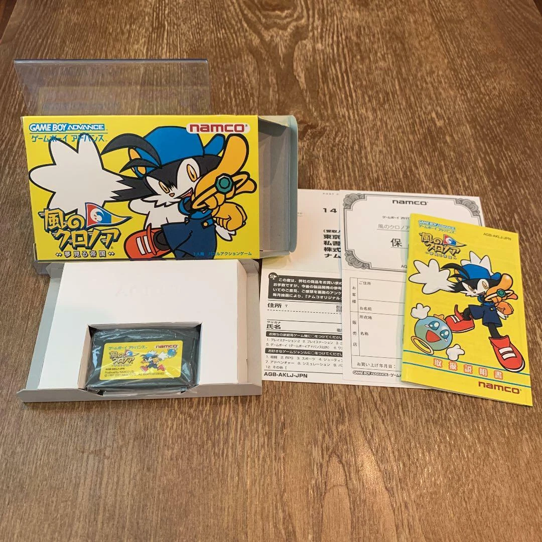 Gameboy Advance Game Lot Frogger / Sonic 2 / Etc - Boxed with