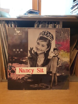 Nancy Sit Greatest Hits-Rare 1966 Singapore Vinyl-Wooly Bully-Hang on Snoopy