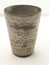 Vintage Copper Drinking Glass Silver Plated Engraved With Flowers Handcrafted