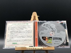 Sega Rally Championship 2 (Sega Dreamcast,1999) from japan