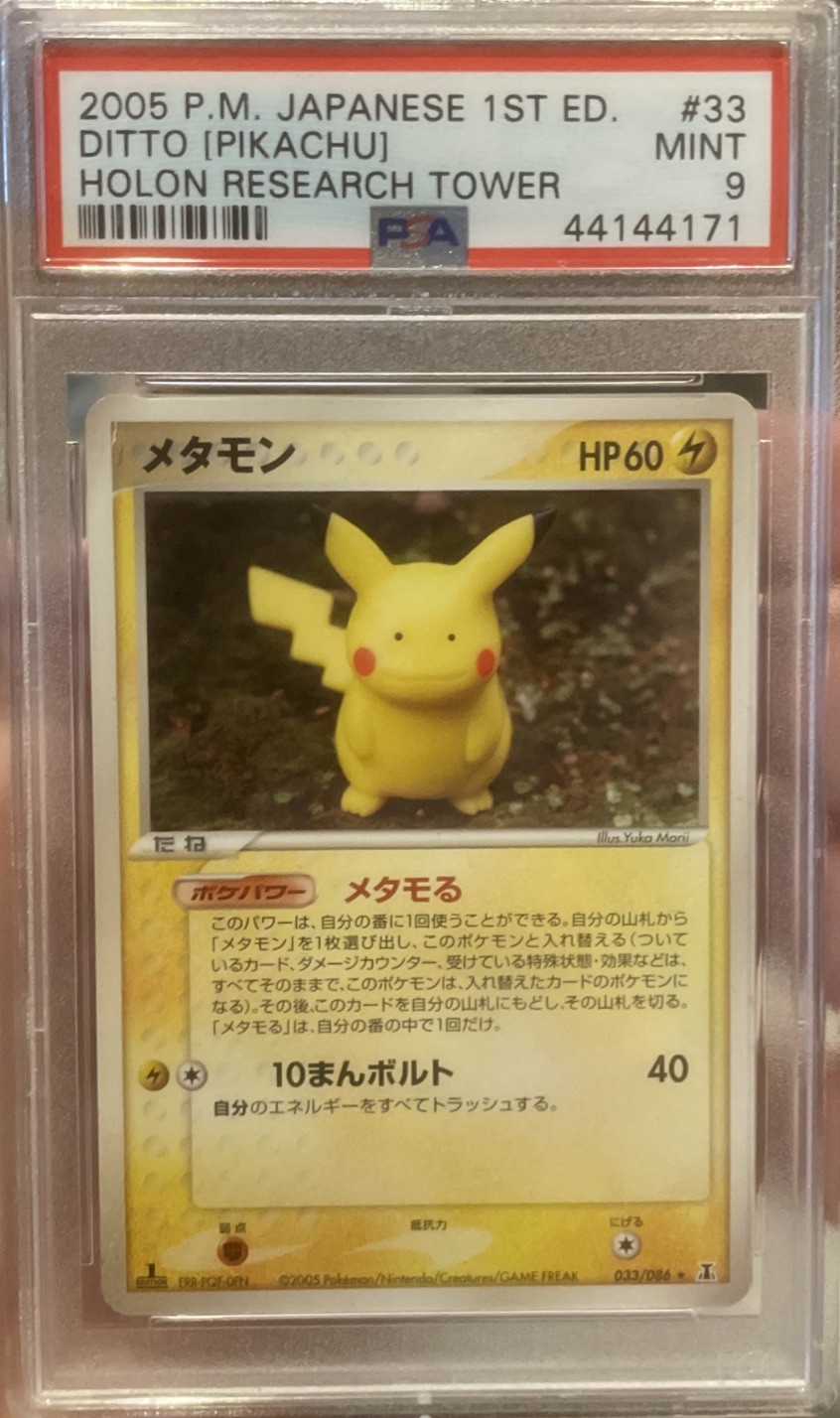 2005 Pokemon Holon Research Tower Japanese Ditto 1st Edition #033/086 PSA 9