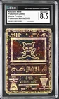 Ancient Mew - Pokémon Movie 2000 Promo CGC 8.5 Near Mint