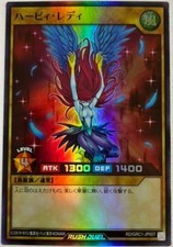 YuGiOh Rush Duel RD/GRC1-JP007 Harpie Lady Super Rare Japanese Japan