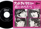The Beatles - And I Love Her / If I Fell | 7" Japan OR-1145