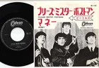 The Beatles - Please Mister Postman / Money | 7" Japan OR-1102