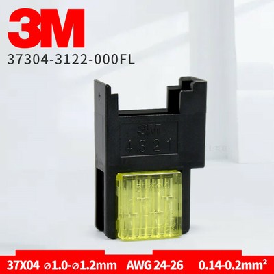 3M original E-CON sensor small clip-on connector 37304-3122-000FL