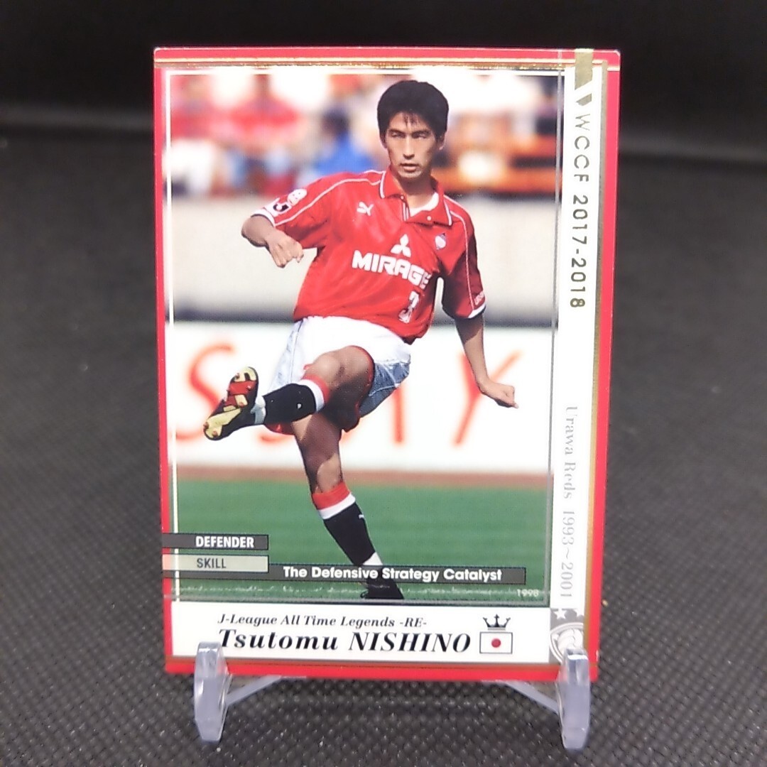 Tsutomu NISHINO WCCF Football Soccer card Sports TCG Japan