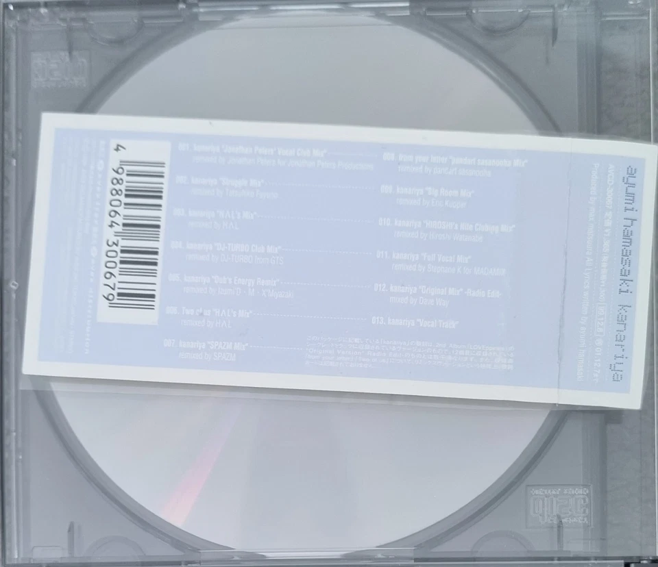 Ayumi Hamasaki - Kanariya (1999) Foto 3 de 3