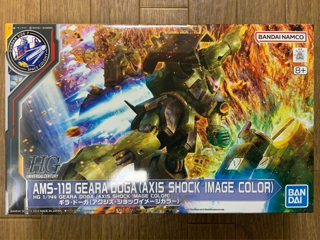 HG 1/144 Geara Doga Axis Shock Image Color Model Kit Japan Side-F