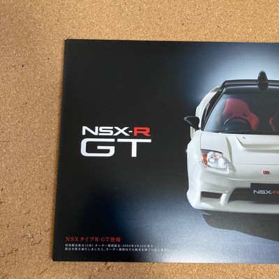 NSX- Rカタログ激レア