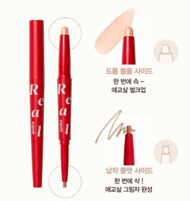 Espoir Real Eye Dual Stick 4 Colors K-Beauty | eBay