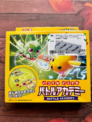 why is there no pokemon cards anywhere Leafeon VMAX Alternate Art