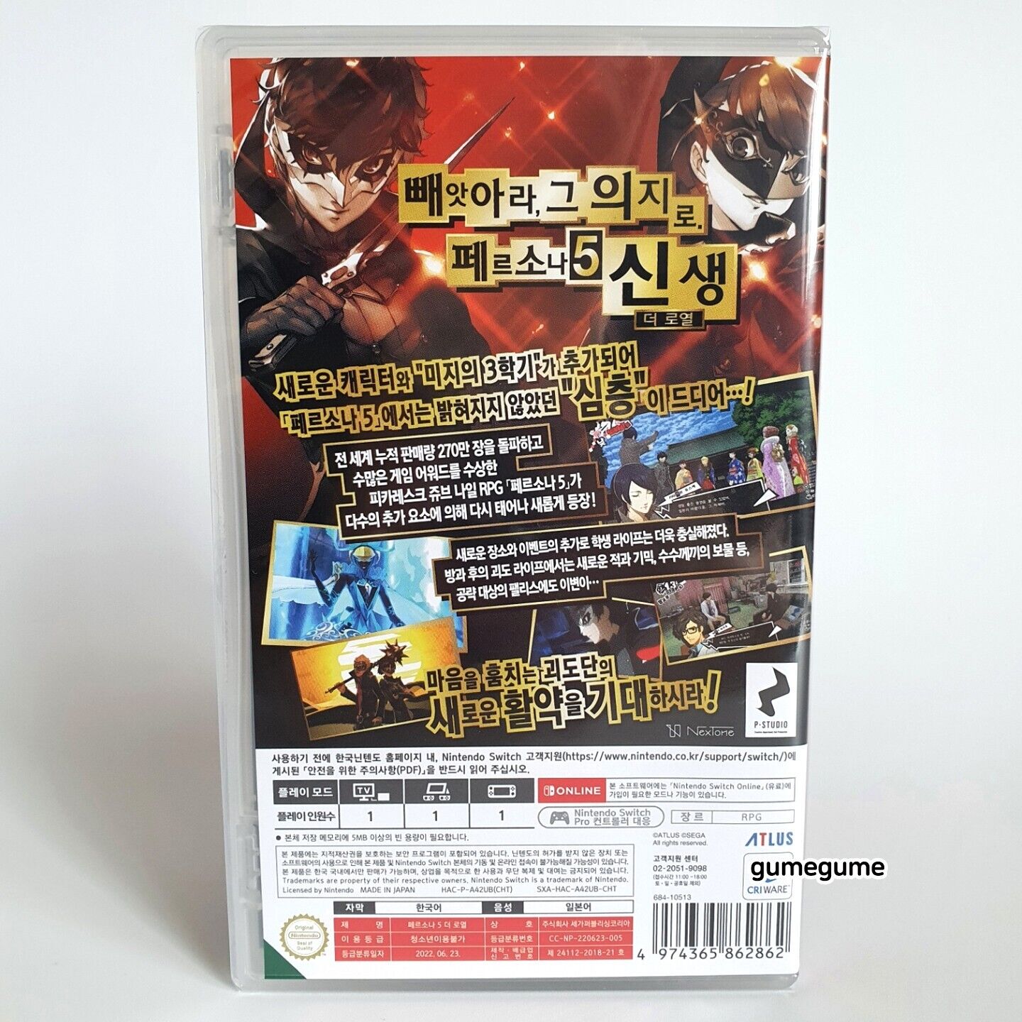 Switch Persona 5 Tactica + 3 Bonuses [Korean Version English Chinese  Japanese]