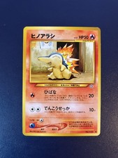 Cyndaquil No. 155 Neo Genesis Japanese - Pokemon TCG - NM