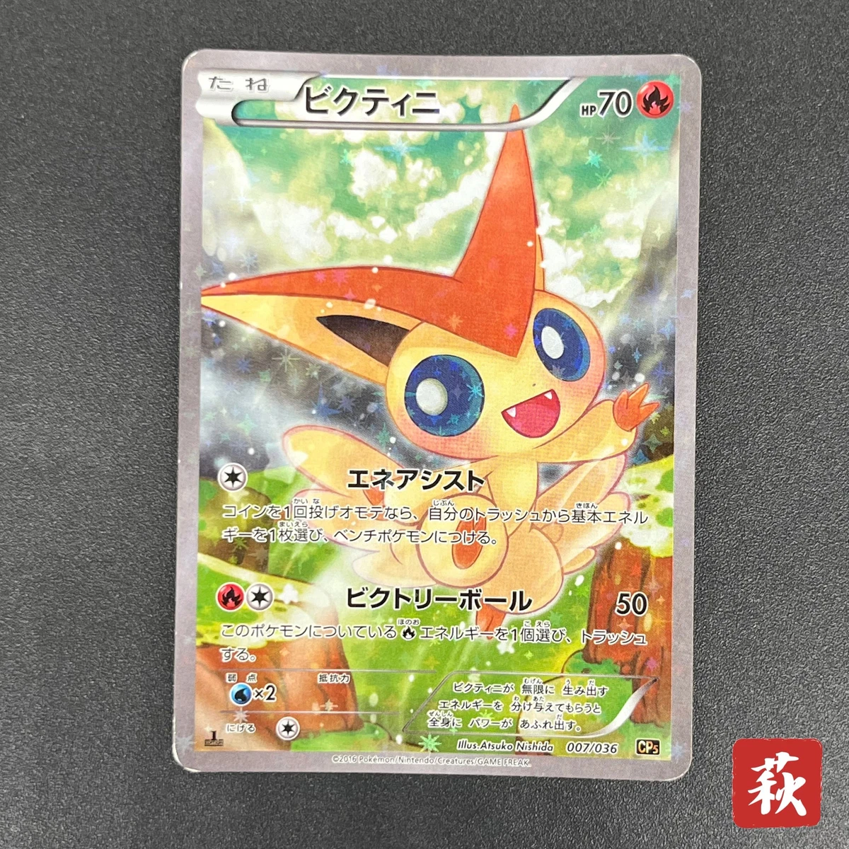 Cp5: Mythical & Legendary Dream Shine Collection Pokémon TCG Cards