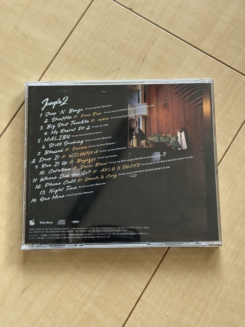 Yellow Bucks Jungle 2 CD Rare Used Hip-Hop Album | eBay