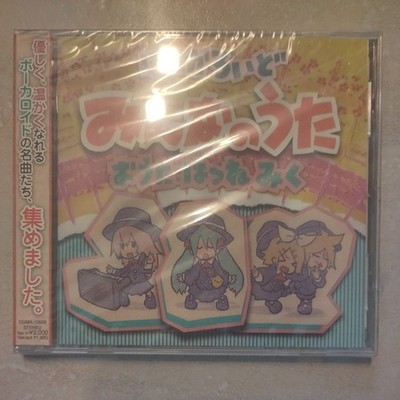 VOCALOID CD Minna no Uta Hatsune Miku Kagamine Rin Len Megurine Luka