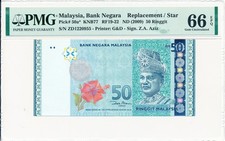 Bank Negara Malaysia 50 Ringgit ND(2009) Replacement/Star PMG 66EPQ
