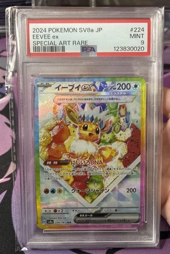 EEVEE EX 2024 POKEMON JPN TERASTAL SPECIAL ART RARE 224/187 PSA 9