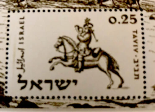 Estampillas de correo aéreo israelí de la naturaleza