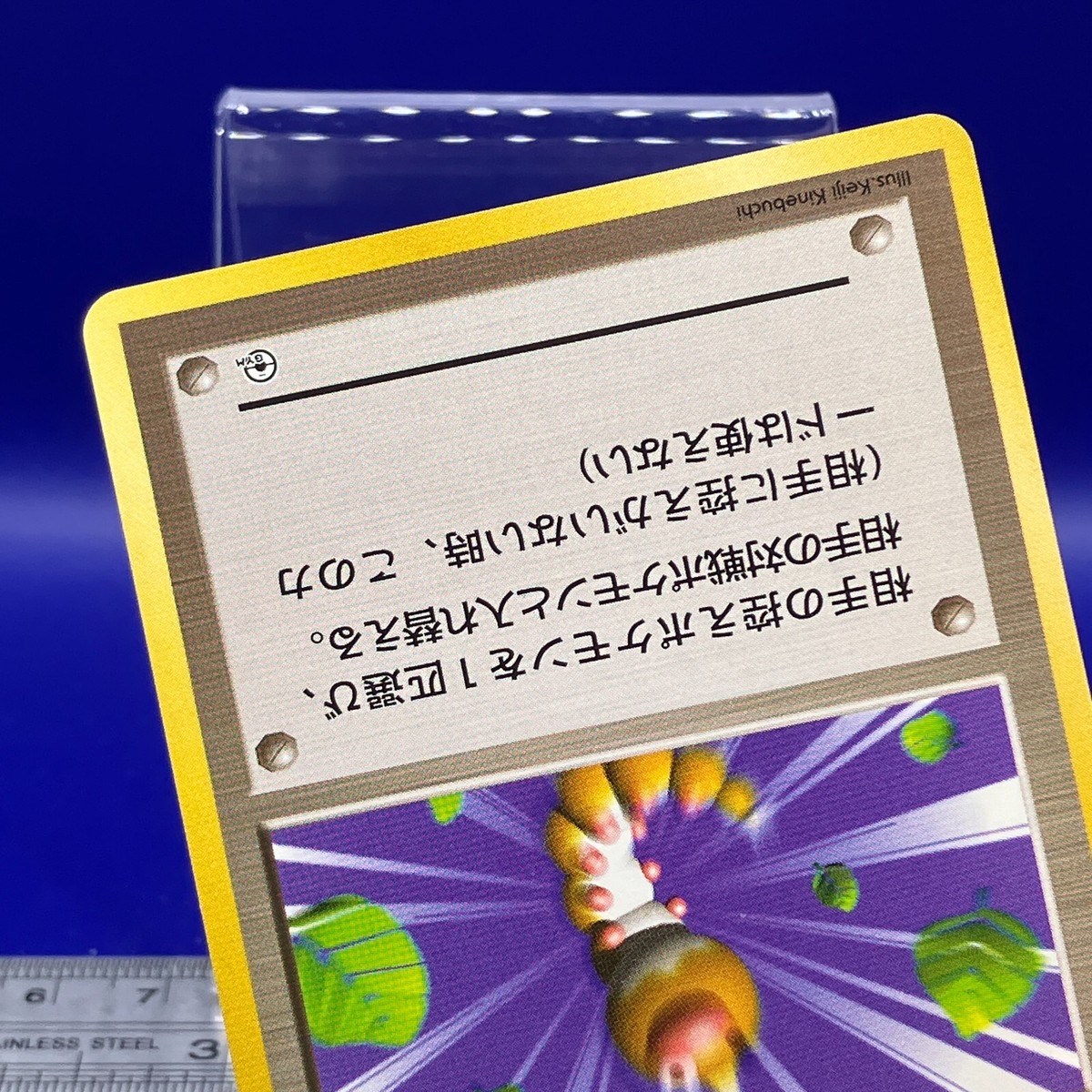 Gust of Wind Pokemon Card GYM old back Nintendo TCG Japanese #213