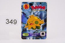 Shroomish wall's For Trailand Promo Pokemon Advanced Generation card Ice Cream