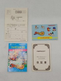 NAMCOT Famicom Software Famista '94