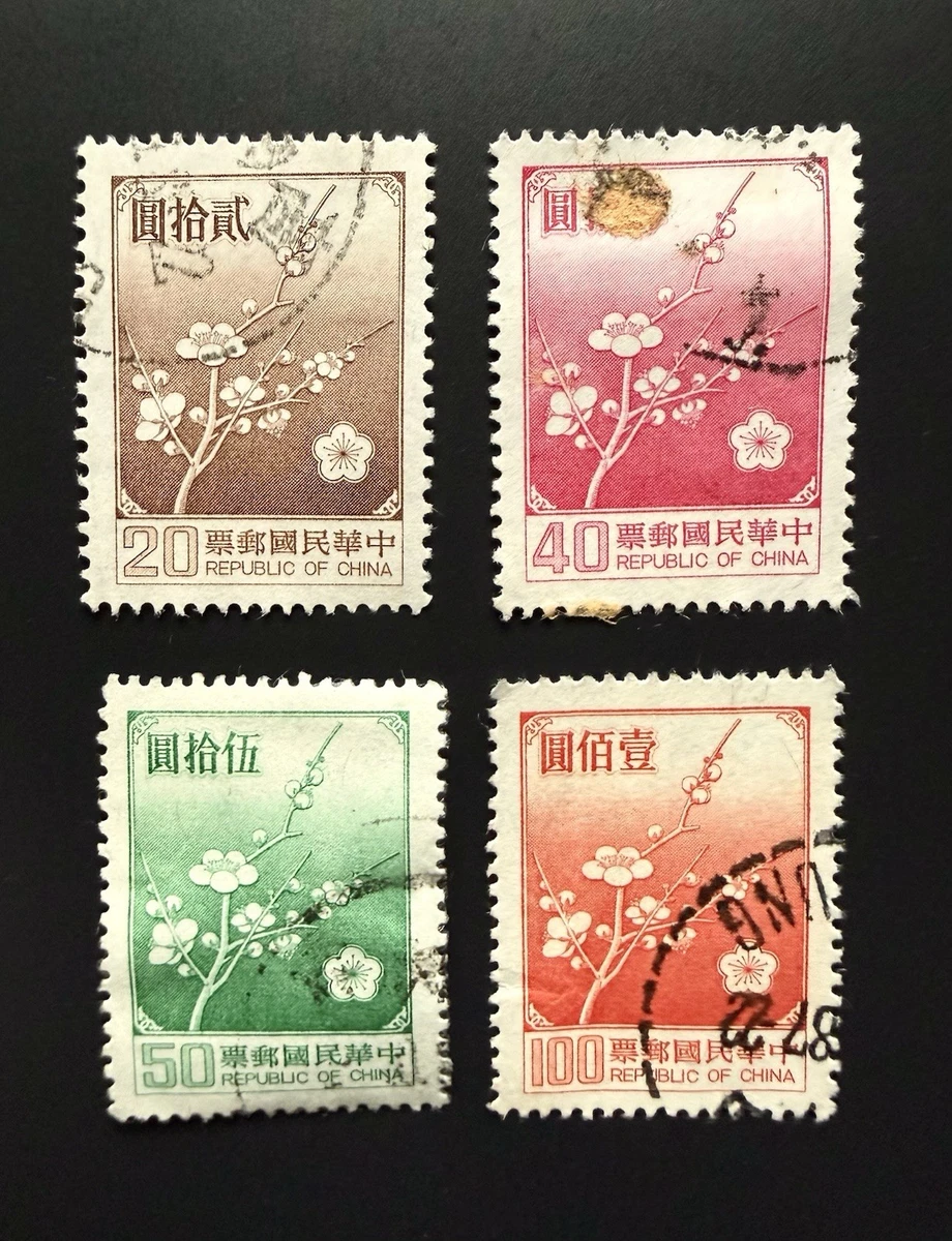1971-1980 Year of Issue Chinese Stamps for sale | eBay