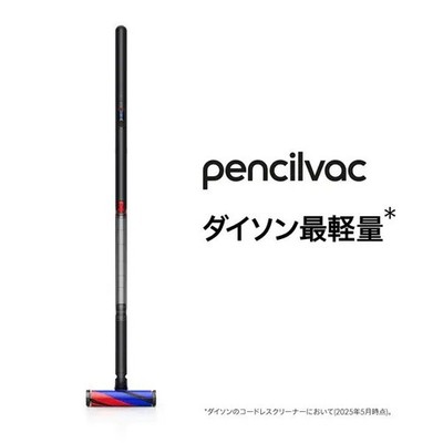 Dyson PencilVac Fluffy SV50 FF Cordless Stick Vacuum Cleaner Stand