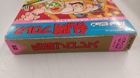 Super Cassette Vision Software Model Brawl Pro Wrestling Epoch Co.