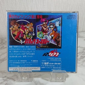 Cosmic Fantasy Story Mega DrIVe Mega CD Japan 2g