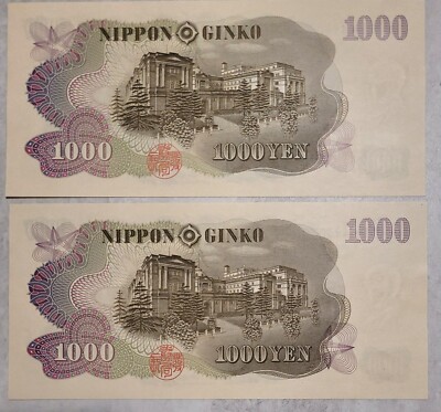 NIPPON GINKO 1,000 Yen, Uncirculated Bank Notes, Consecutive