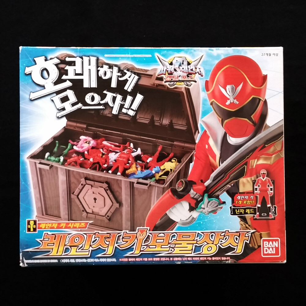 Bandai Power Rangers Gokaiger GOKAI TREASURE BOX SET Ranger-key