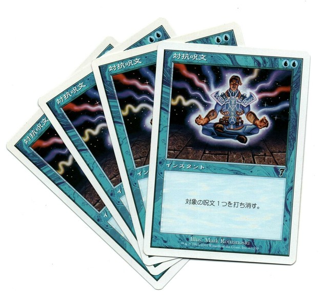 Counterspell x4 MTG Playset 7ED Seventh Edition Japanese NM eBay