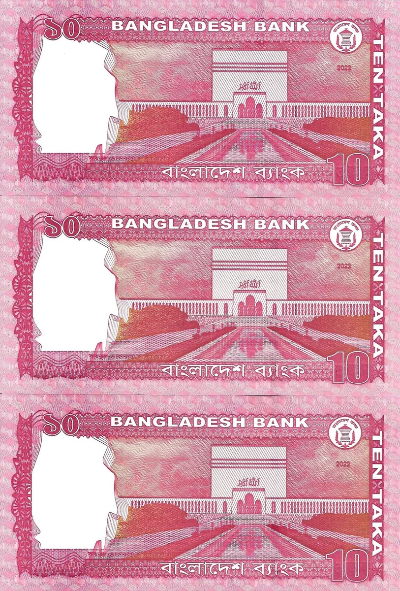 Bangladesh 3x 10 taka 2022 P-54m(1) UNC consecutive | eBay