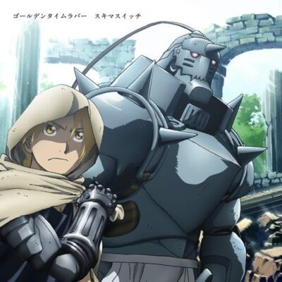 Golden Time Rubber Fullmetal Alchemist Sukima Switch CD from Japan