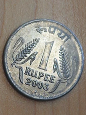 2003 India 1 Rupee Bombay Mint