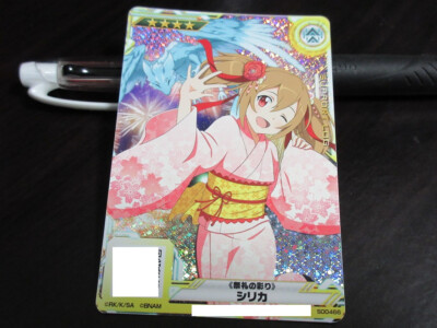 SAO Arcade Card S00466 Silica FOIL Sword Art Online SAOAC