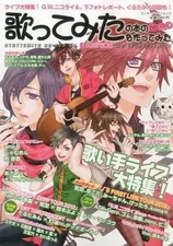 Animedia Mook Vol.6 Anime Manga Art Book 128 Pages Gero Sekihan Pico Used