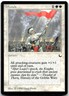 MTG Morale The Dark DRK #14 common LP VINTAGE FINISH YOUR SET!