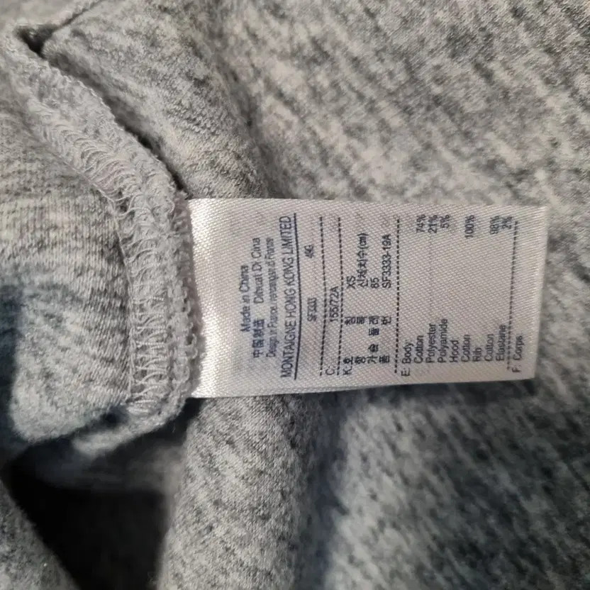 Lacoste Grey Paisley Hoodie - Women's Size thumbnail 4