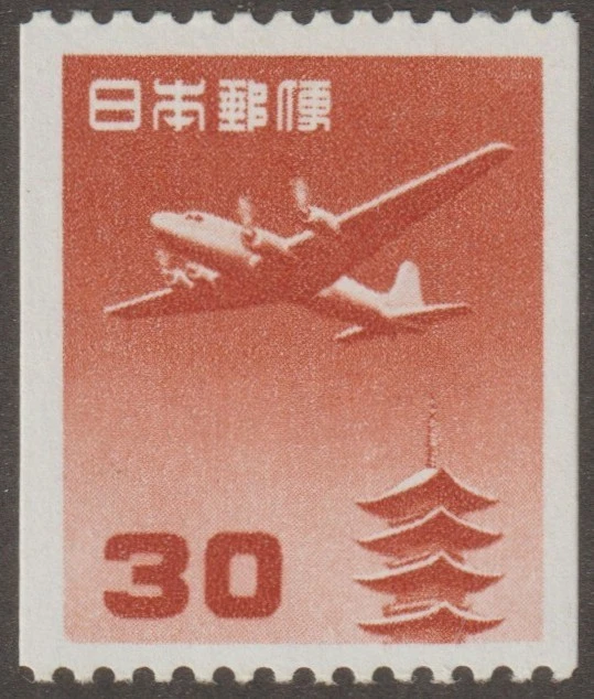 Aviation Air Mail Japanese Stamps for sale | eBay