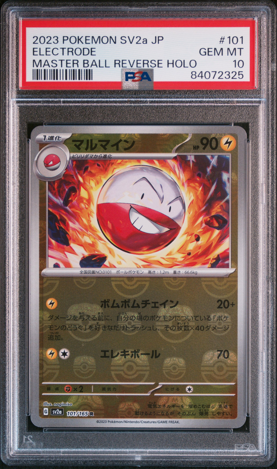 2023 POKEMON JPN SV2A-POKEMON 151 MASTER BALL REVERSE HOLO #101 ELECTRODE PSA 10 - Main Image