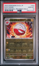 2023 POKEMON JPN SV2A-POKEMON 151 MASTER BALL REVERSE HOLO #101 ELECTRODE PSA 10 - Main Image