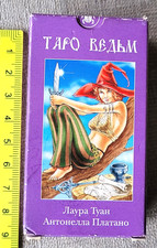 78 Tarot of Witches RARE Tarot cards Italy Lo Scarabeo russian language